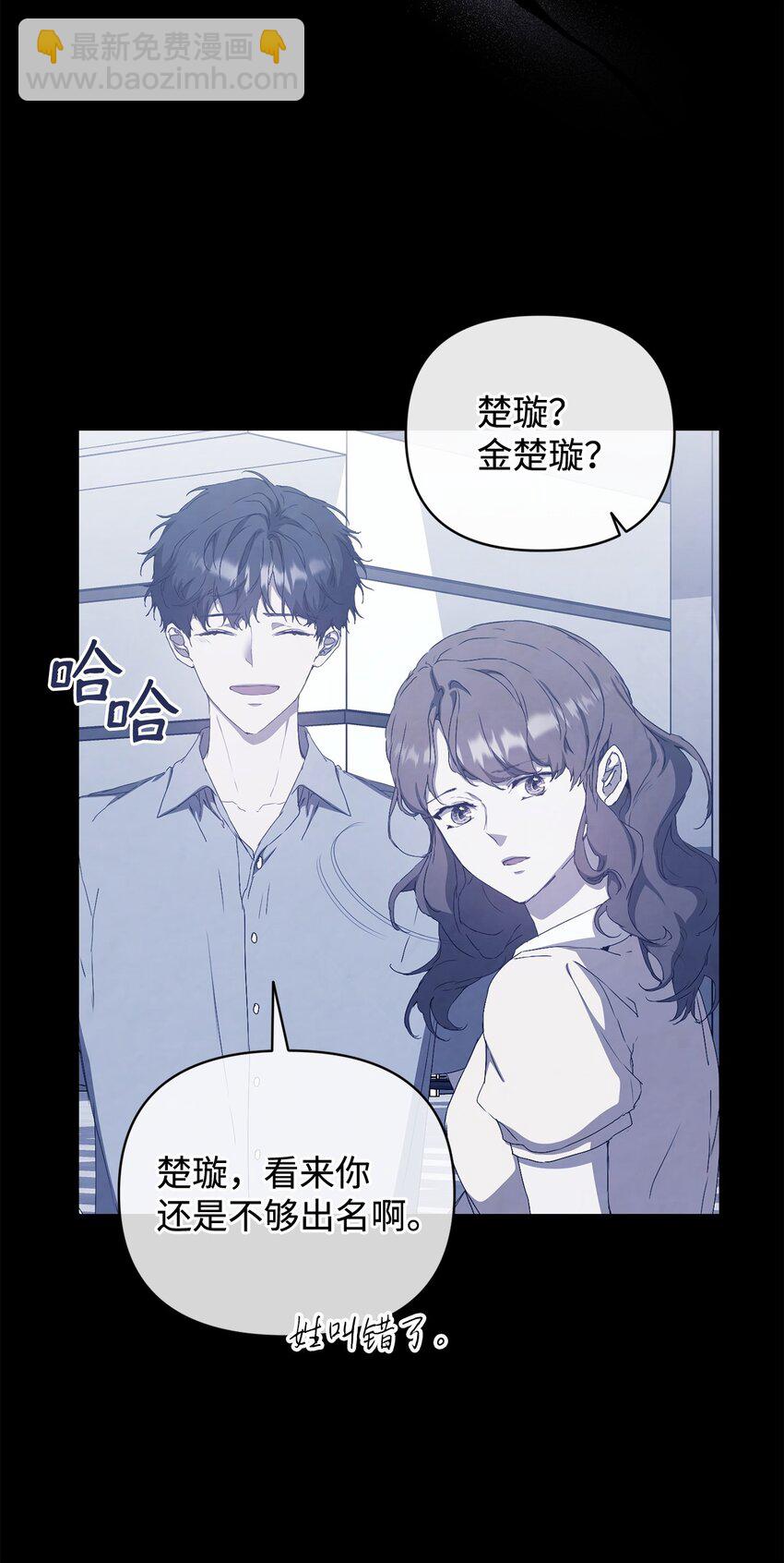 44 怡贤的回忆2(1/2)-第44话