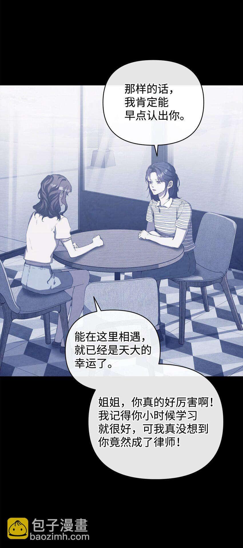 44 怡贤的回忆2(1/2)-第44话