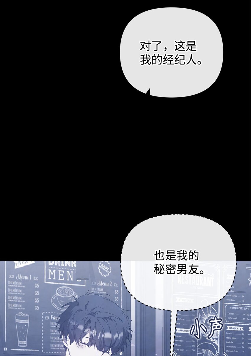 44 怡贤的回忆2(1/2)-第44话