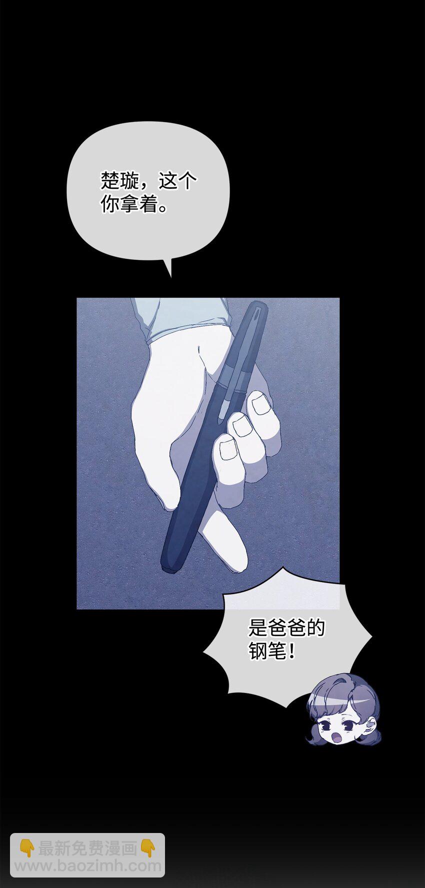 44 怡贤的回忆2(1/2)-第44话