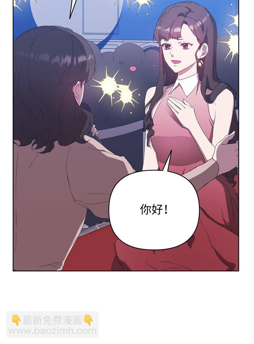 46 颁奖典礼(1/2)-第46话