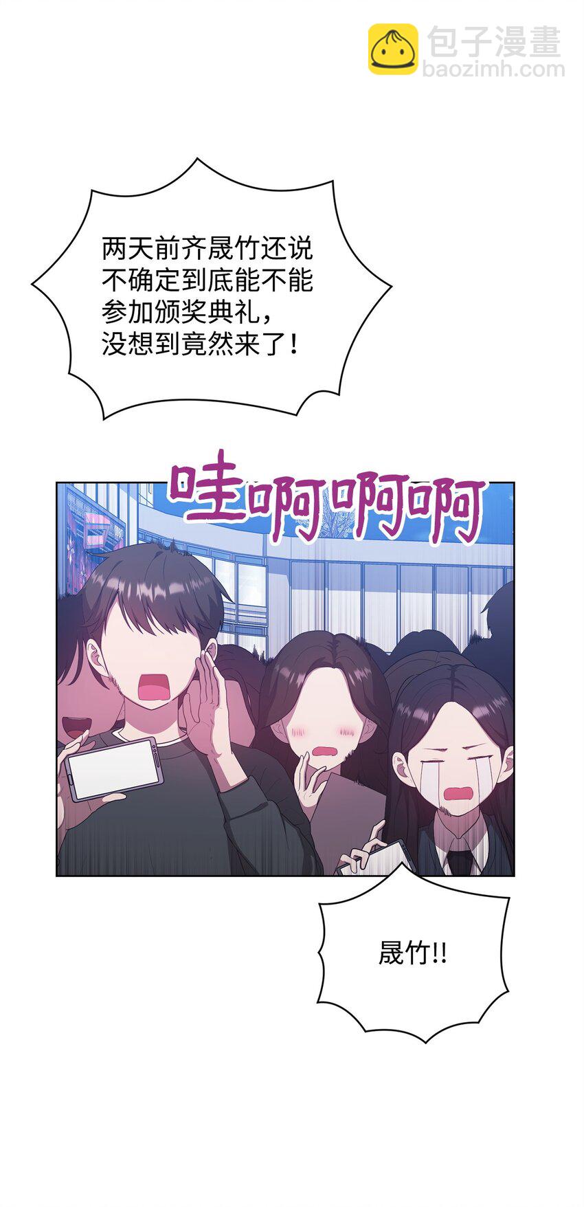 46 颁奖典礼(1/2)-第46话