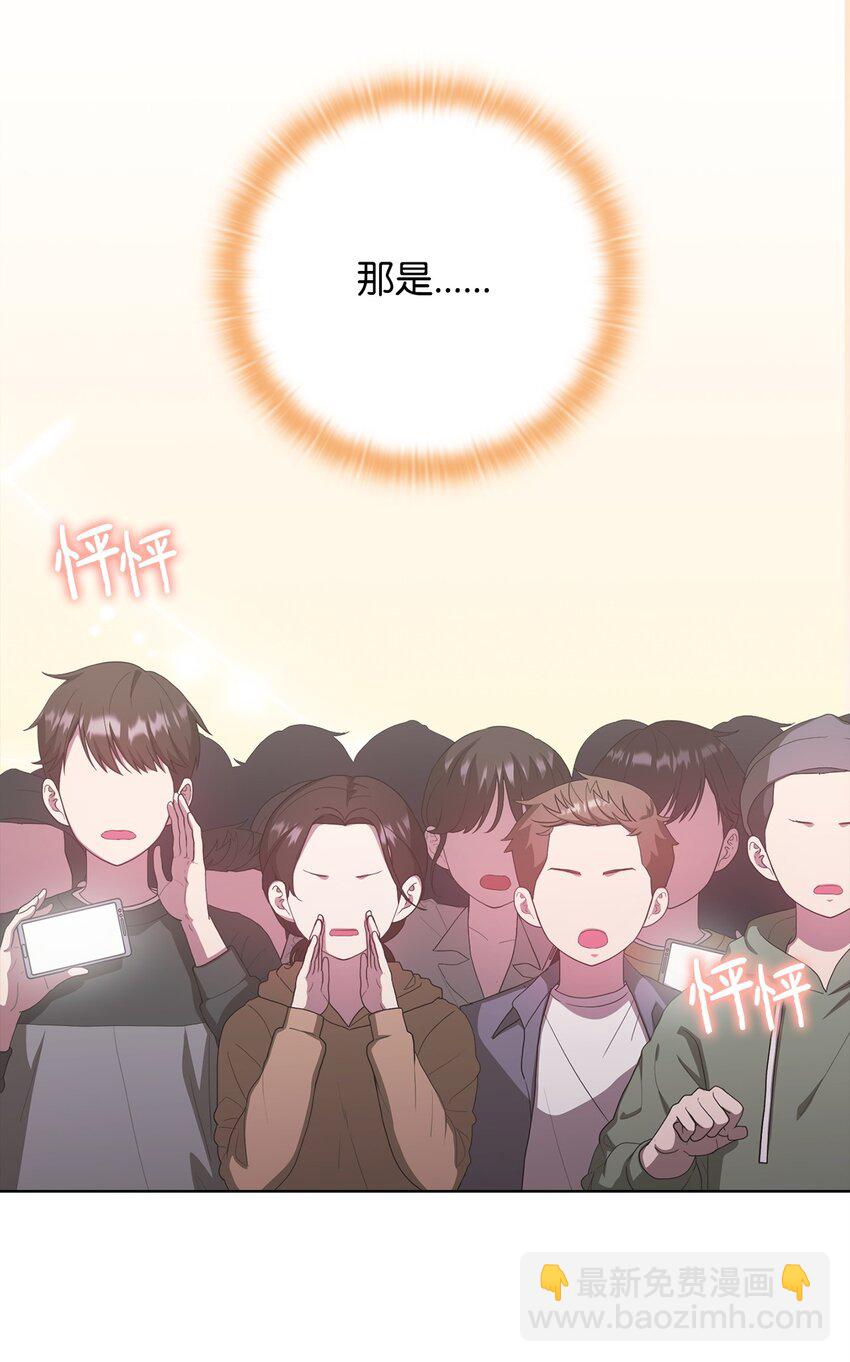 46 颁奖典礼(1/2)-第46话