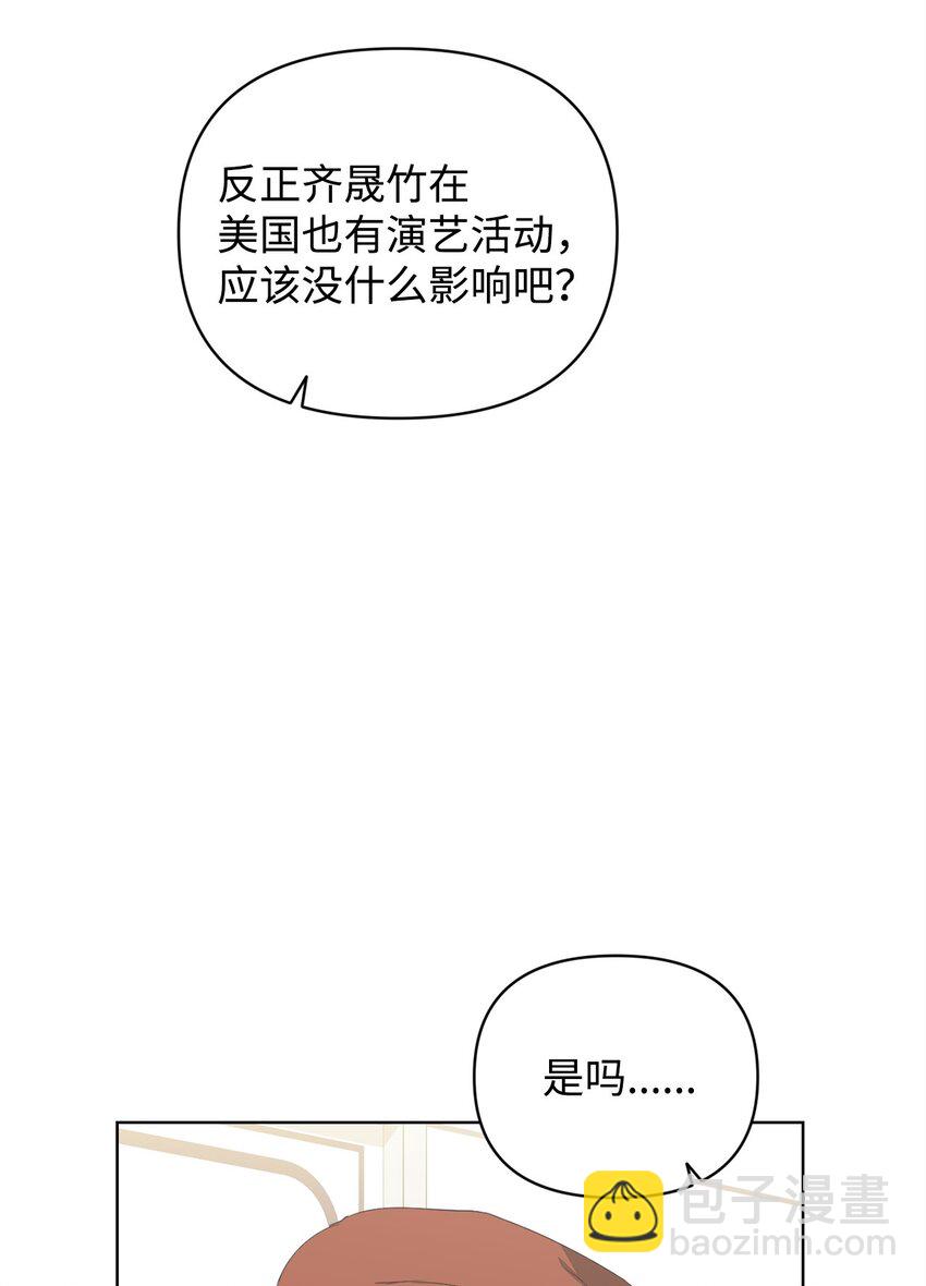 46 颁奖典礼(1/2)-第46话