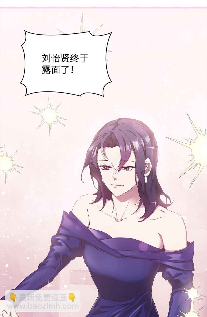 46 颁奖典礼(1/2)-第46话