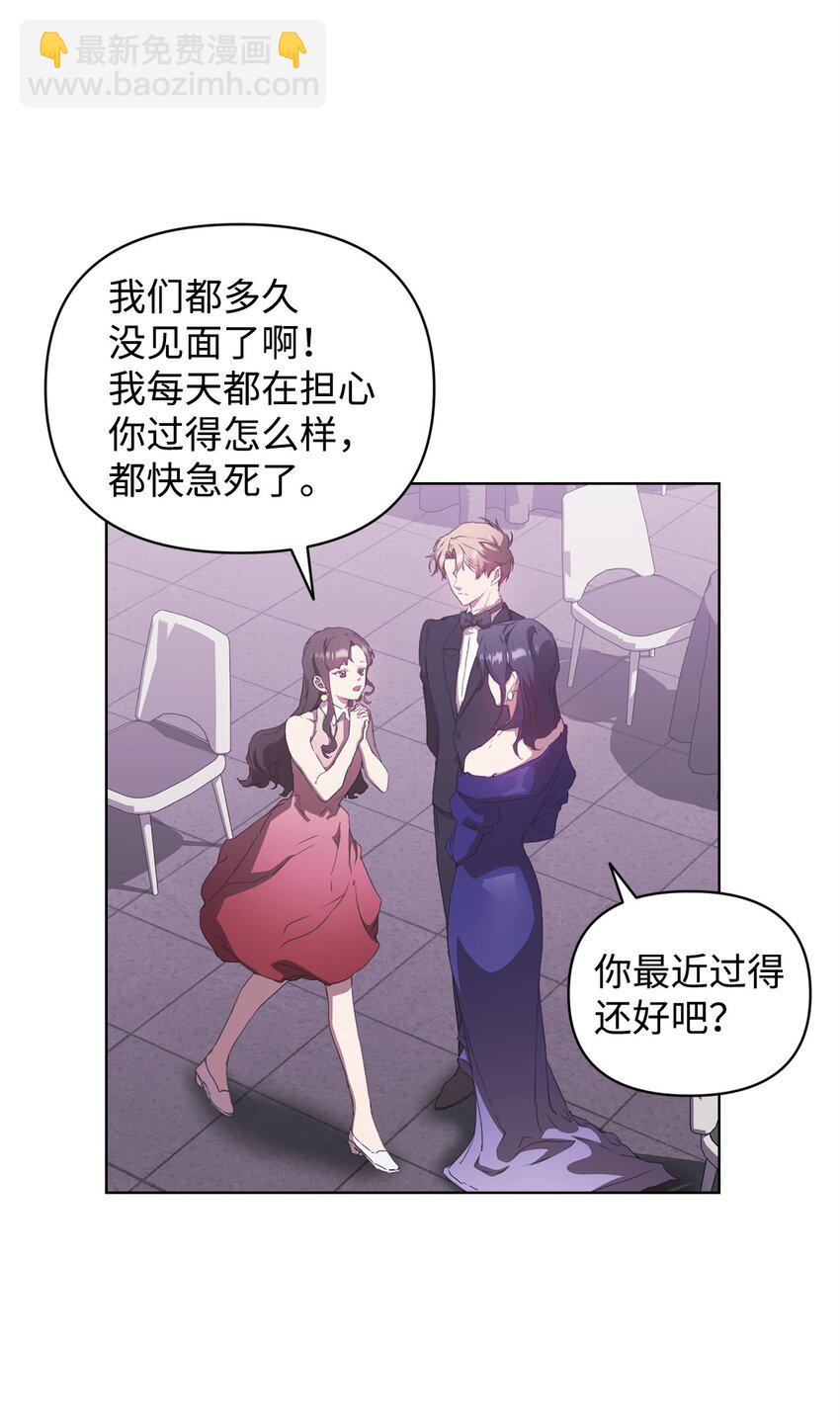 46 颁奖典礼(1/2)-第46话