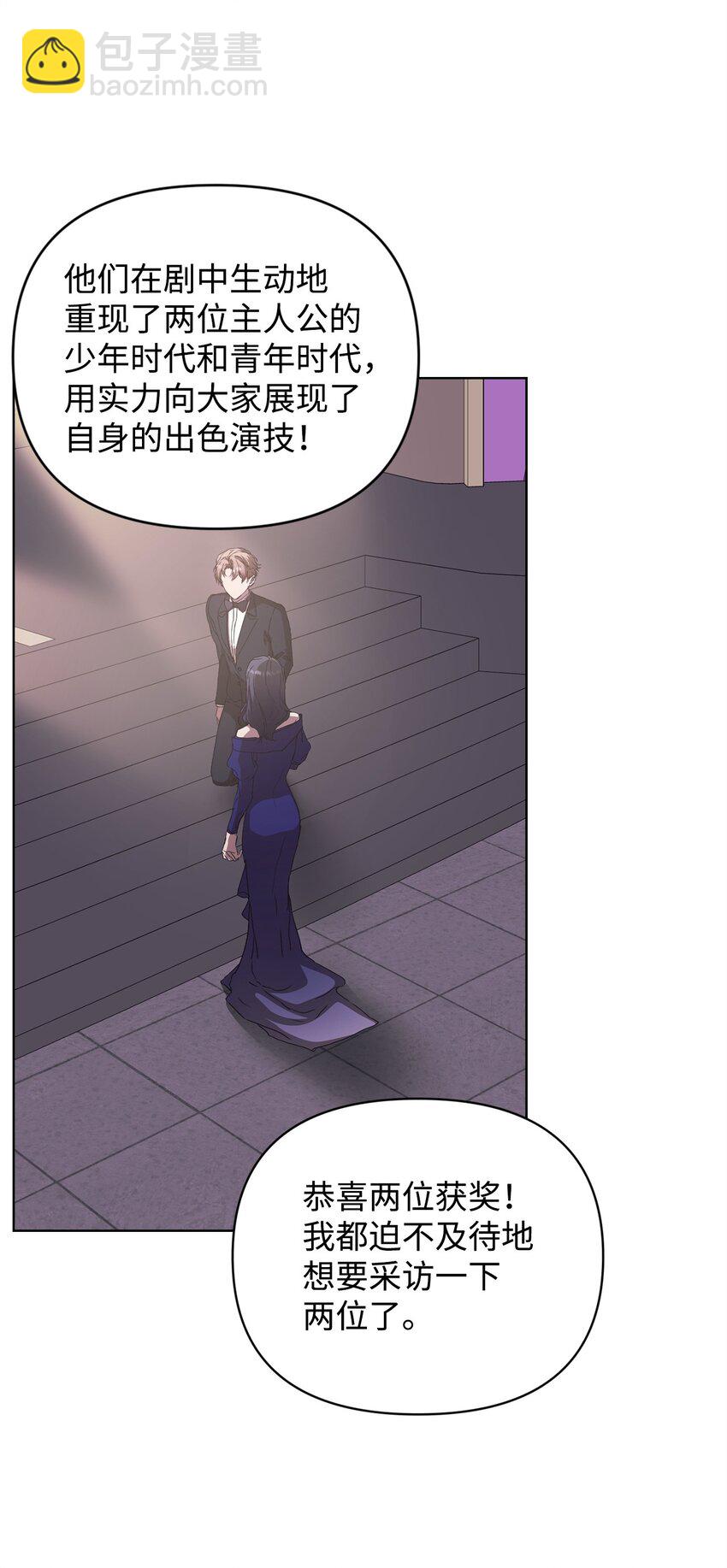 46 颁奖典礼(1/2)-第46话