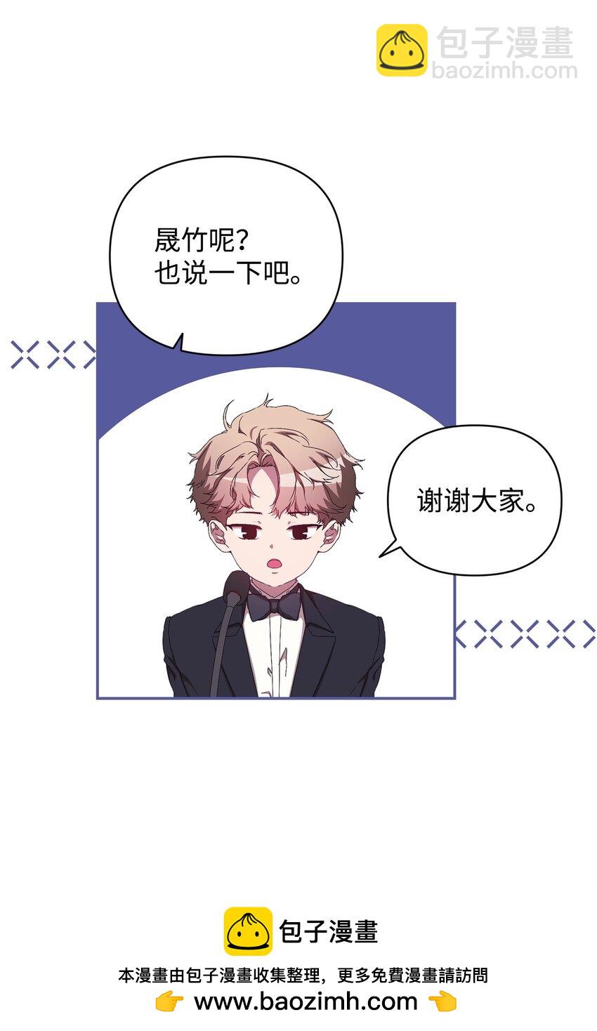 46 颁奖典礼(1/2)-第46话