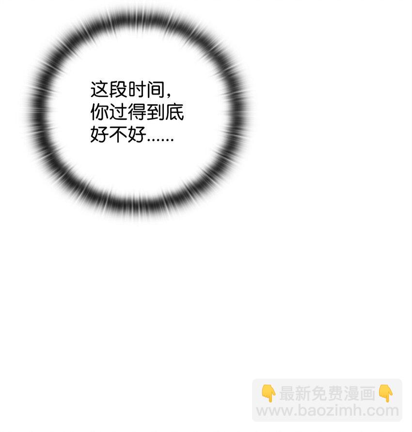 46 颁奖典礼(1/2)-第46话