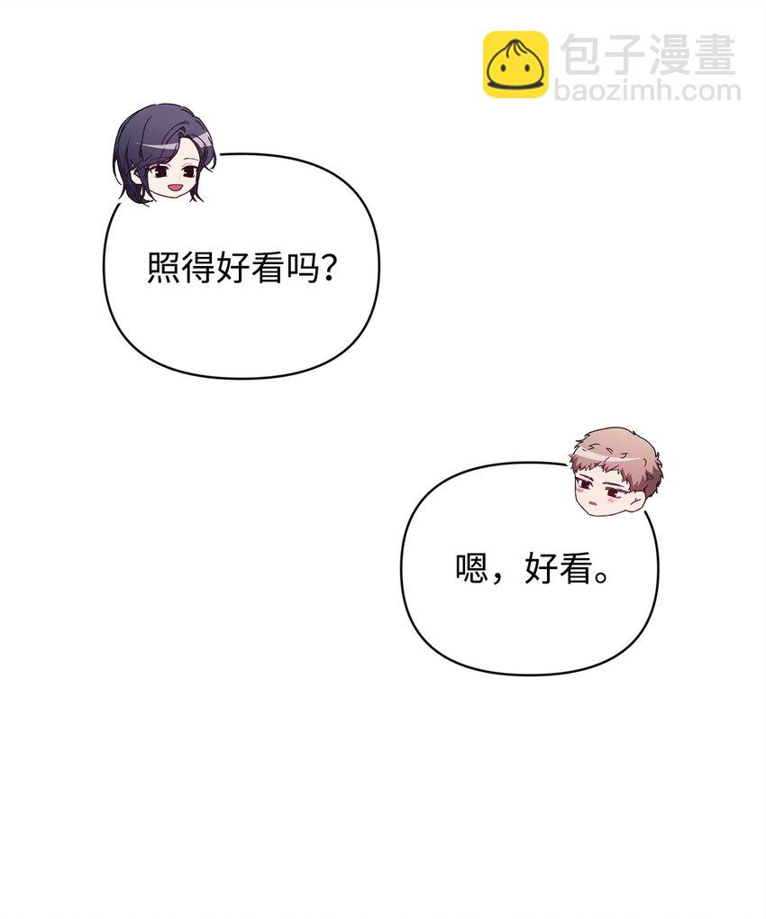 48 公开约会(1/2)-第48话