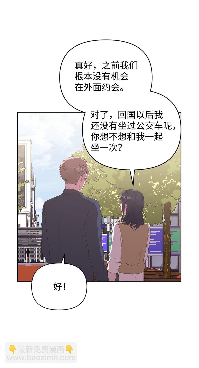 48 公开约会(1/2)-第48话