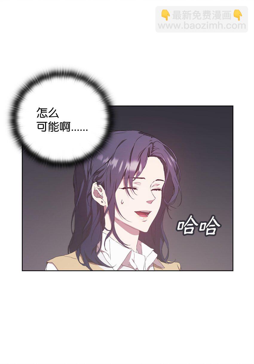 48 公开约会(1/2)-第48话