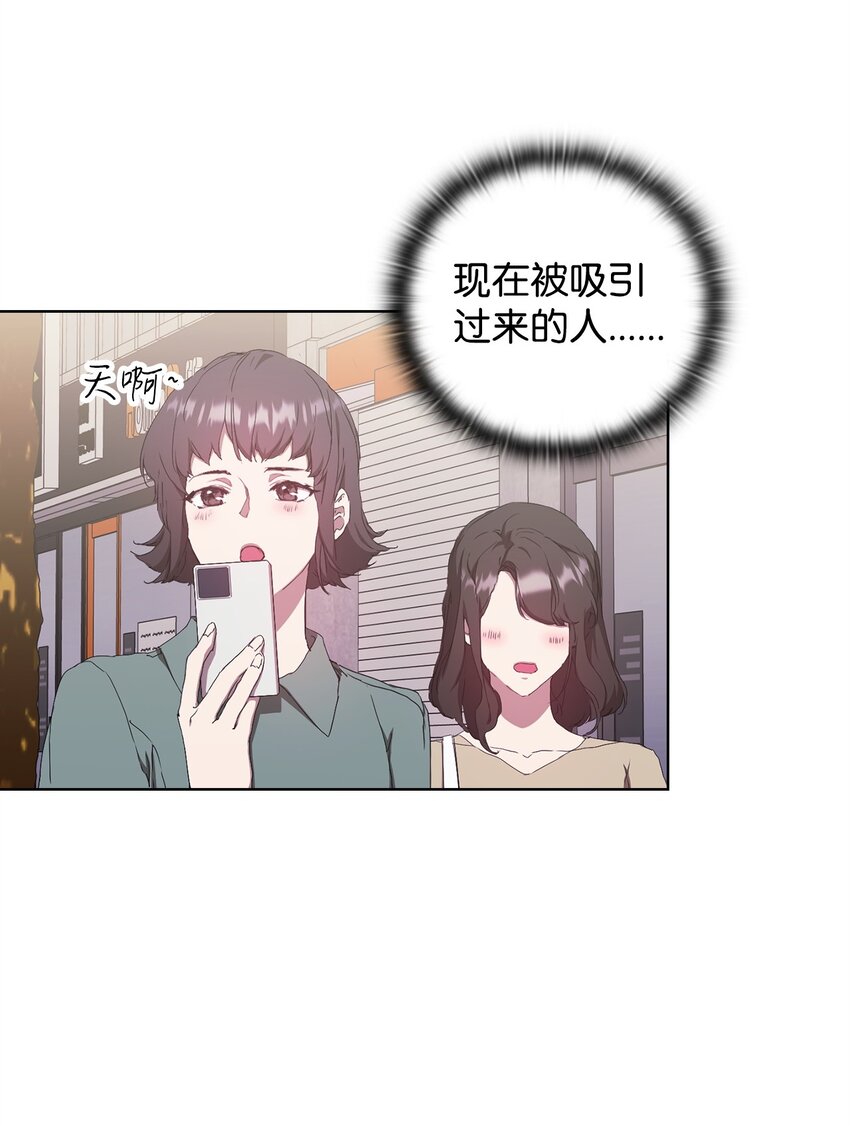 48 公开约会(1/2)-第48话