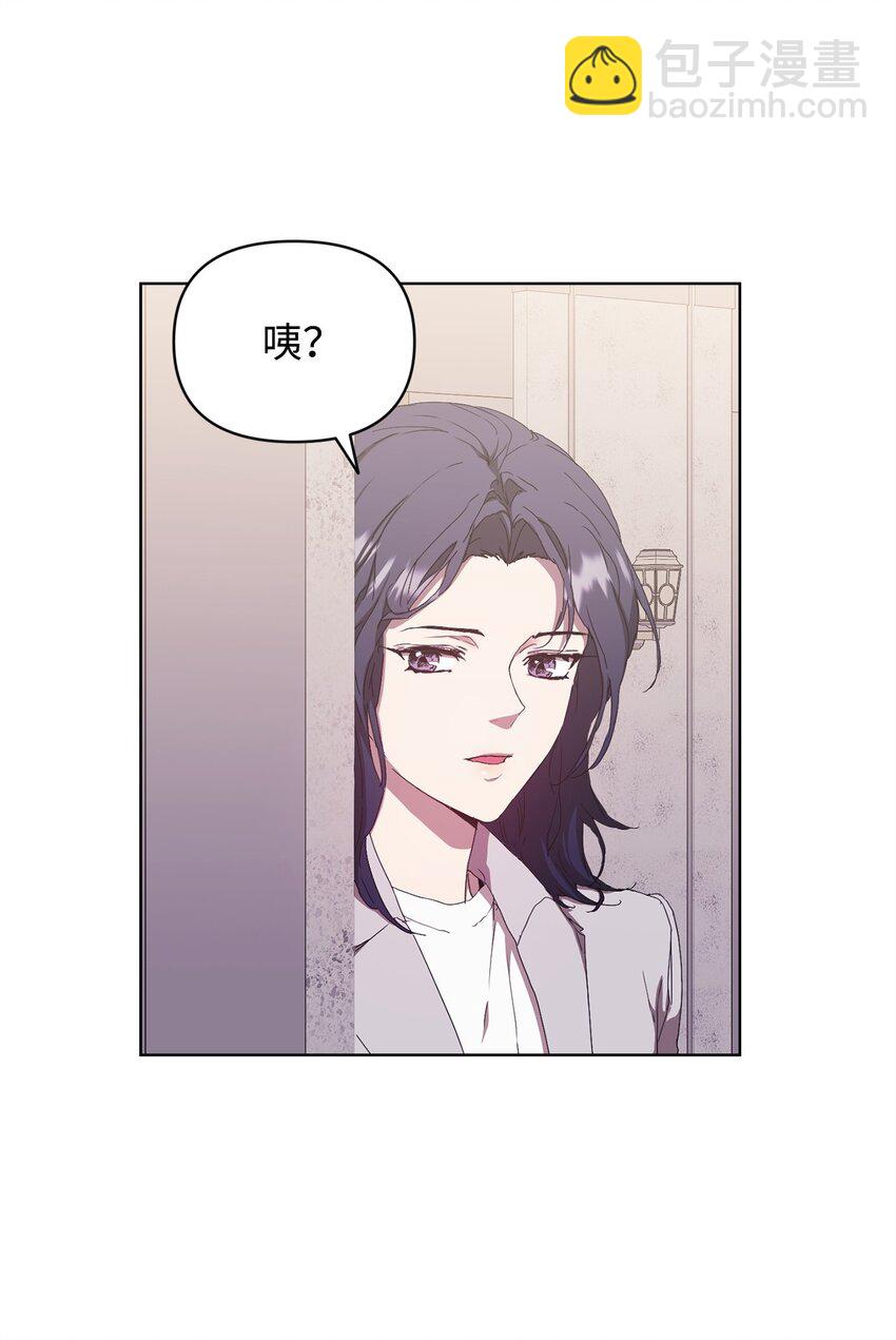 48 公开约会(1/2)-第48话