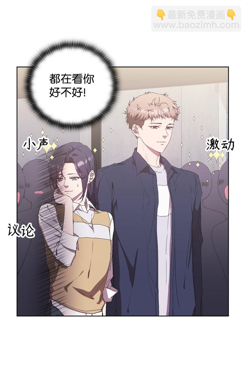 48 公开约会(1/2)-第48话