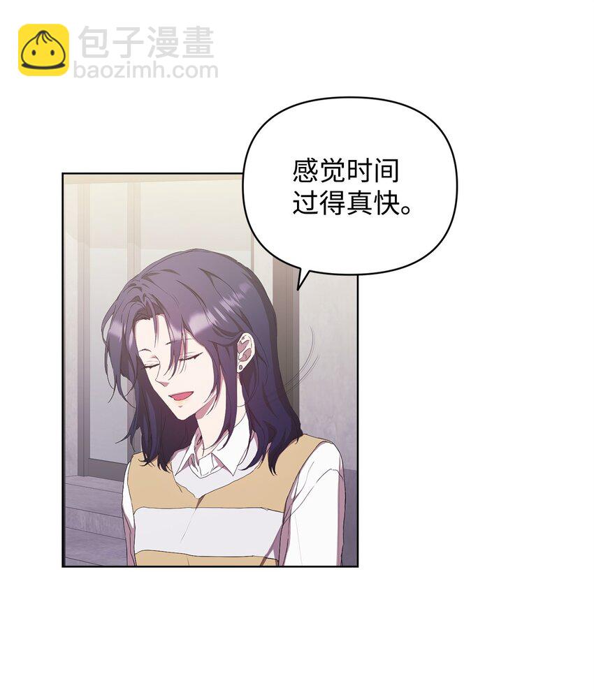 48 公开约会(1/2)-第48话