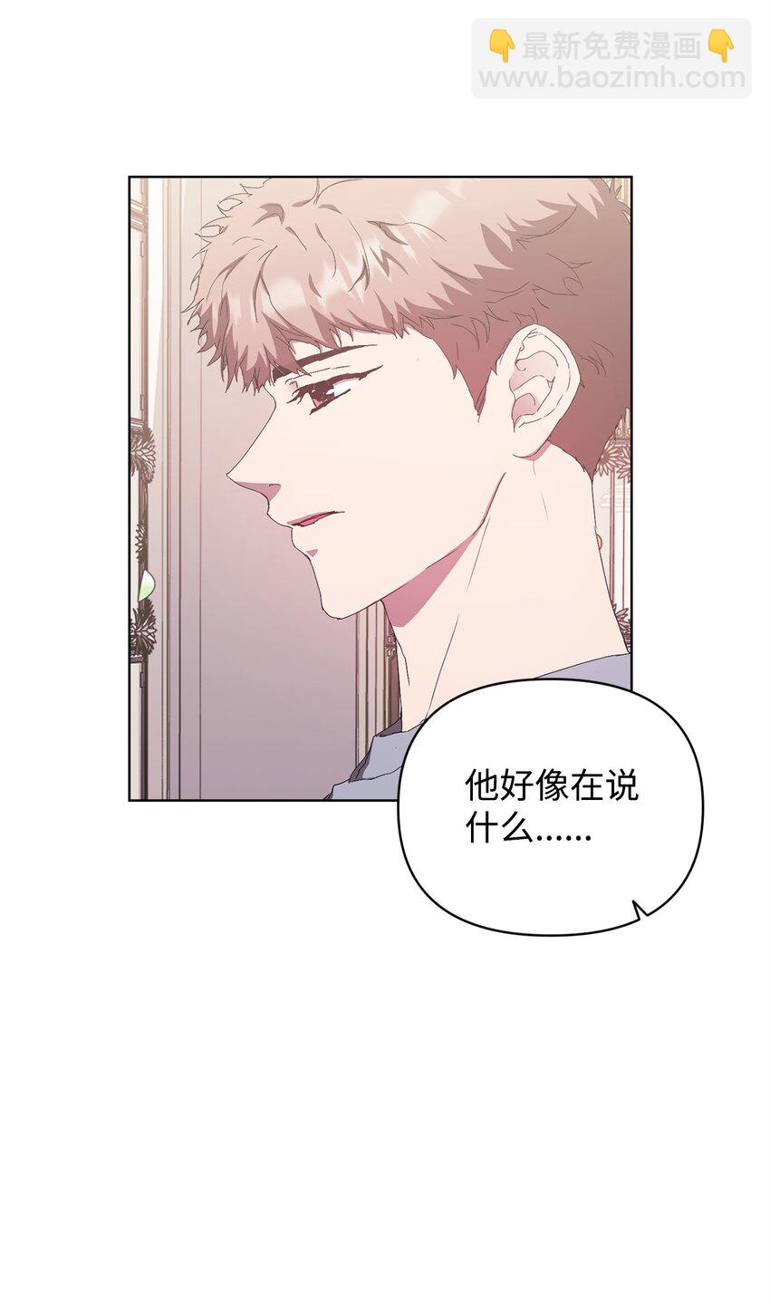 48 公开约会(1/2)-第48话