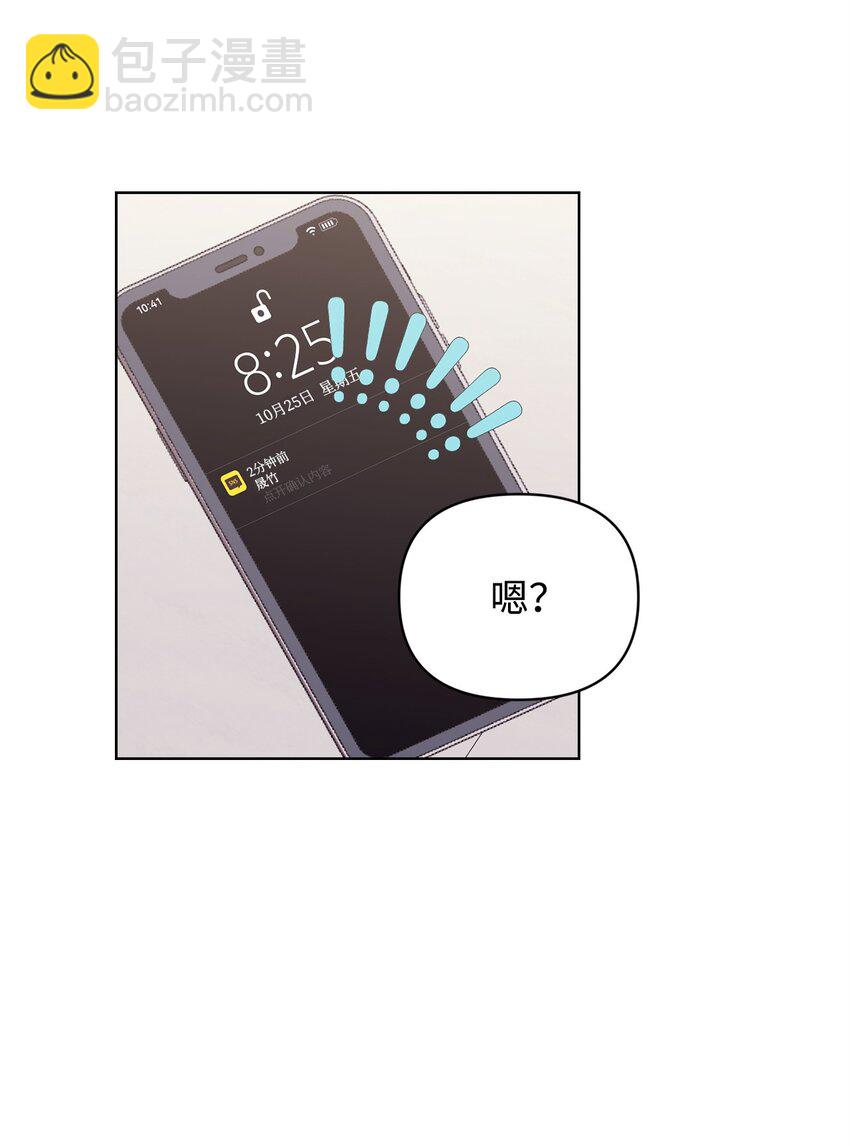 48 公开约会(1/2)-第48话