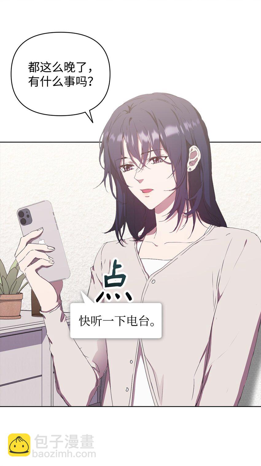 48 公开约会(1/2)-第48话