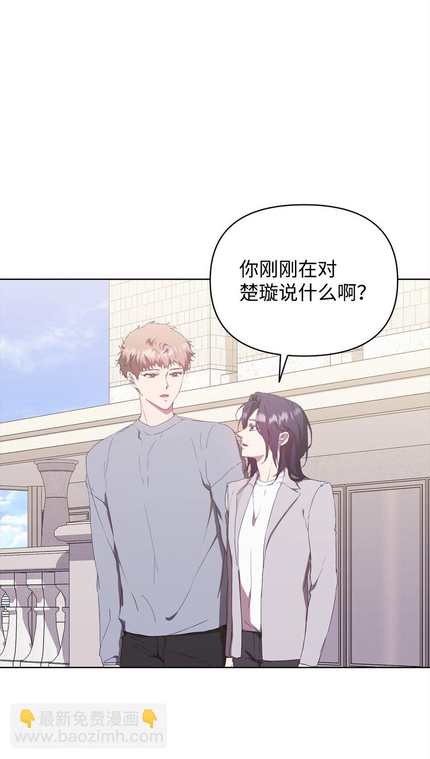 48 公开约会(1/2)-第48话