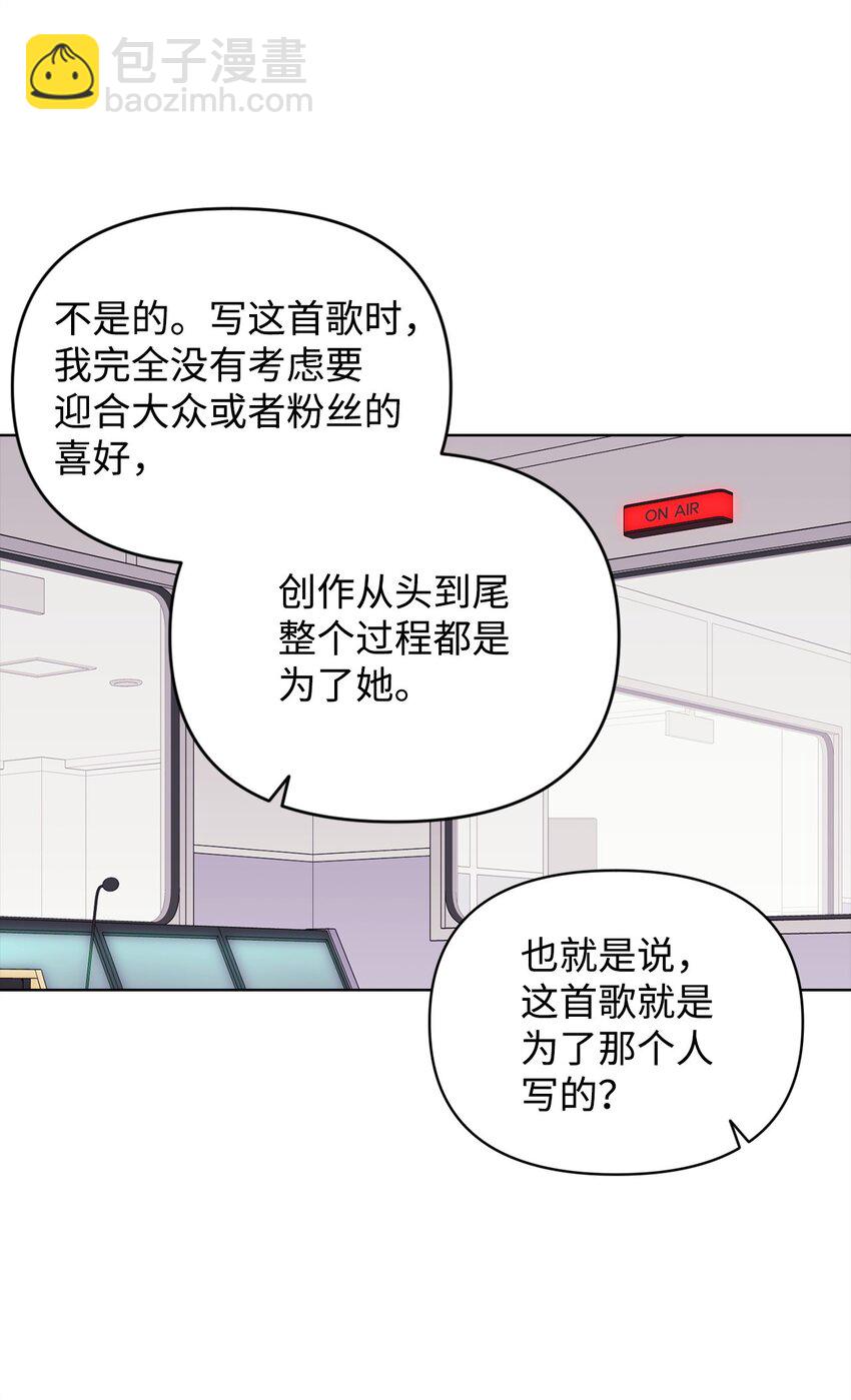 48 公开约会(1/2)-第48话