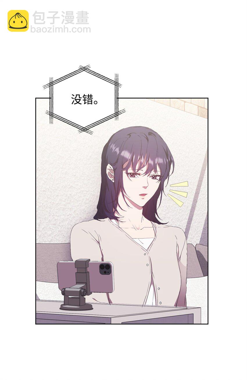 48 公开约会(1/2)-第48话