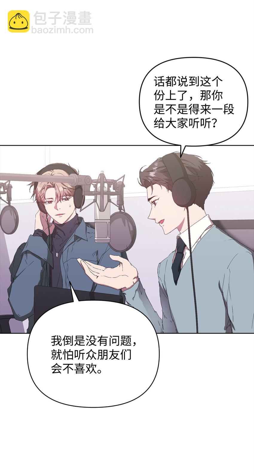 48 公开约会(1/2)-第48话