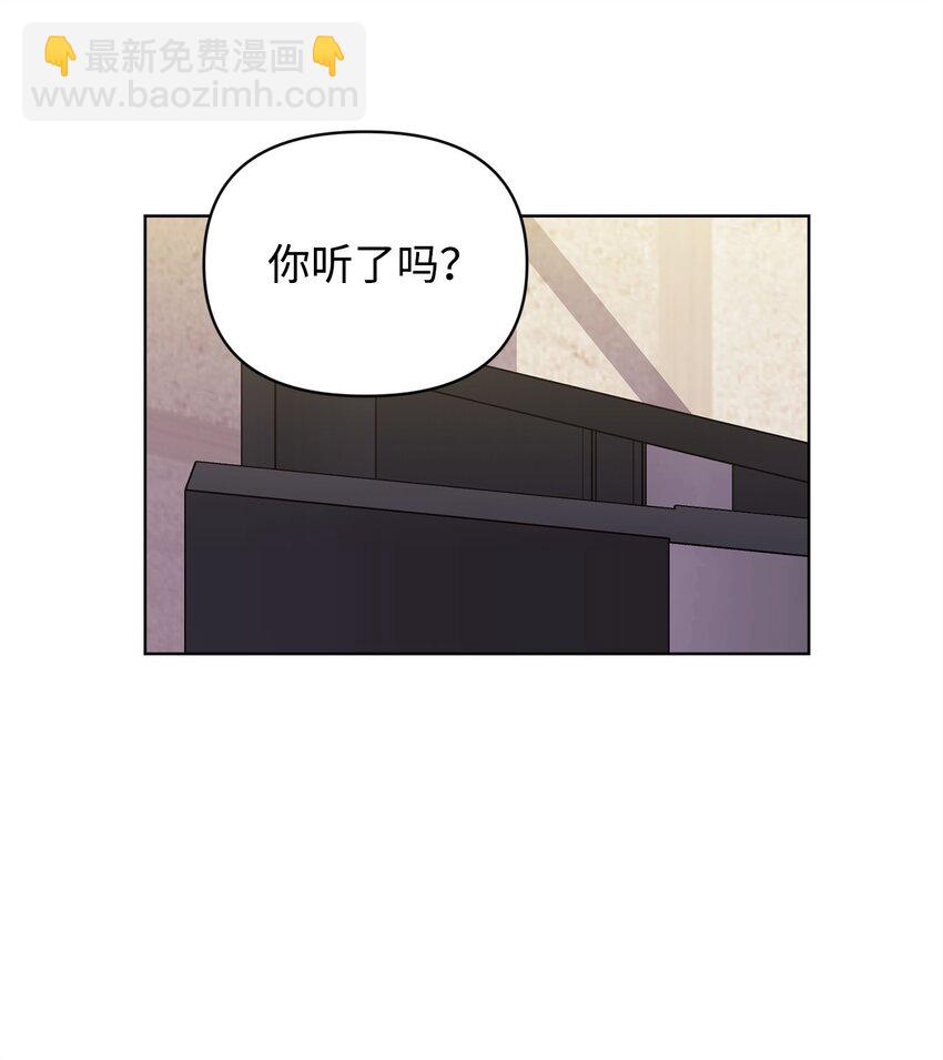 48 公开约会(1/2)-第48话