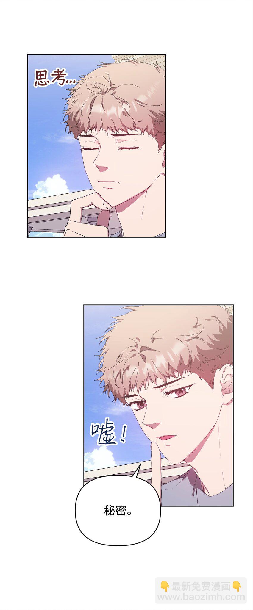 48 公开约会(1/2)-第48话