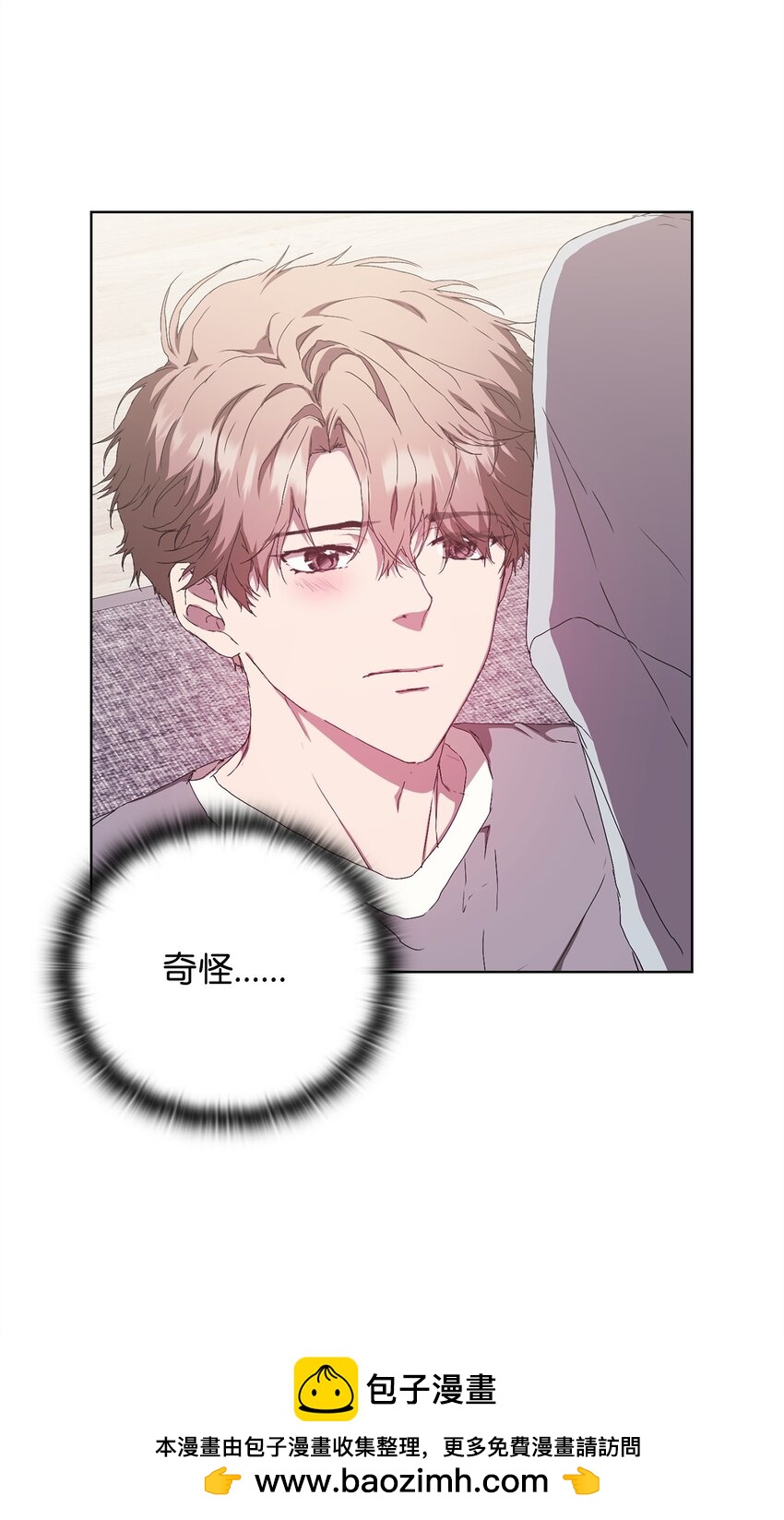 48 公开约会(1/2)-第48话