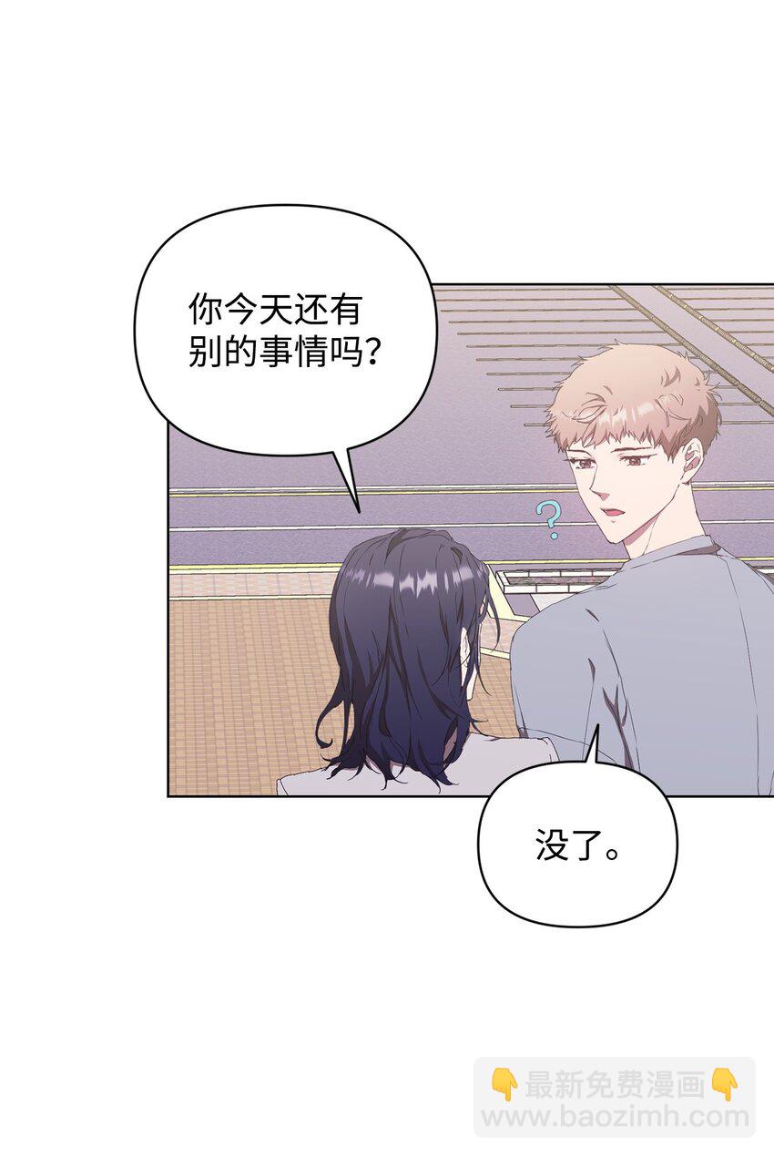 48 公开约会(1/2)-第48话