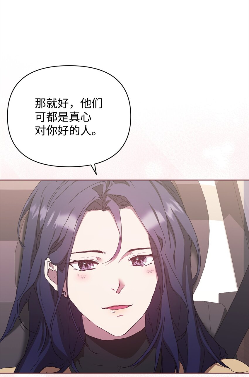 50 超级英雄一家人(1/2)-第50话