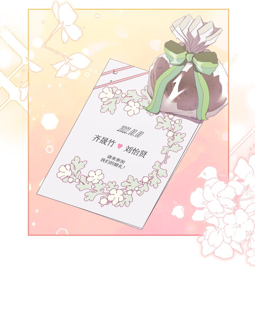 50 超级英雄一家人(1/2)-第50话