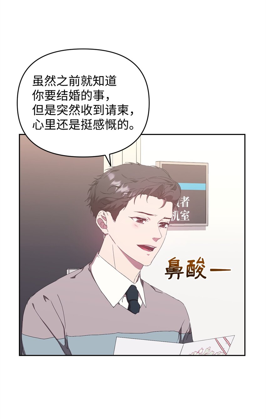 50 超级英雄一家人(1/2)-第50话