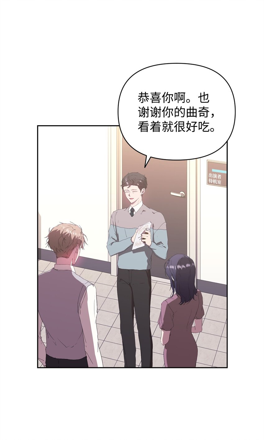 50 超级英雄一家人(1/2)-第50话