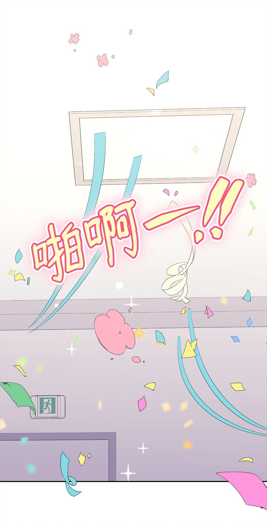 50 超级英雄一家人(1/2)-第50话