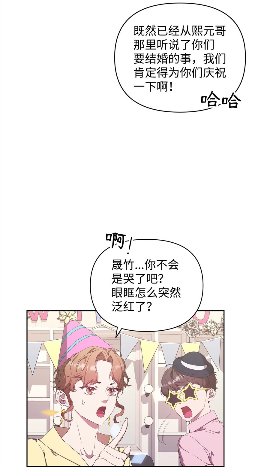 50 超级英雄一家人(1/2)-第50话