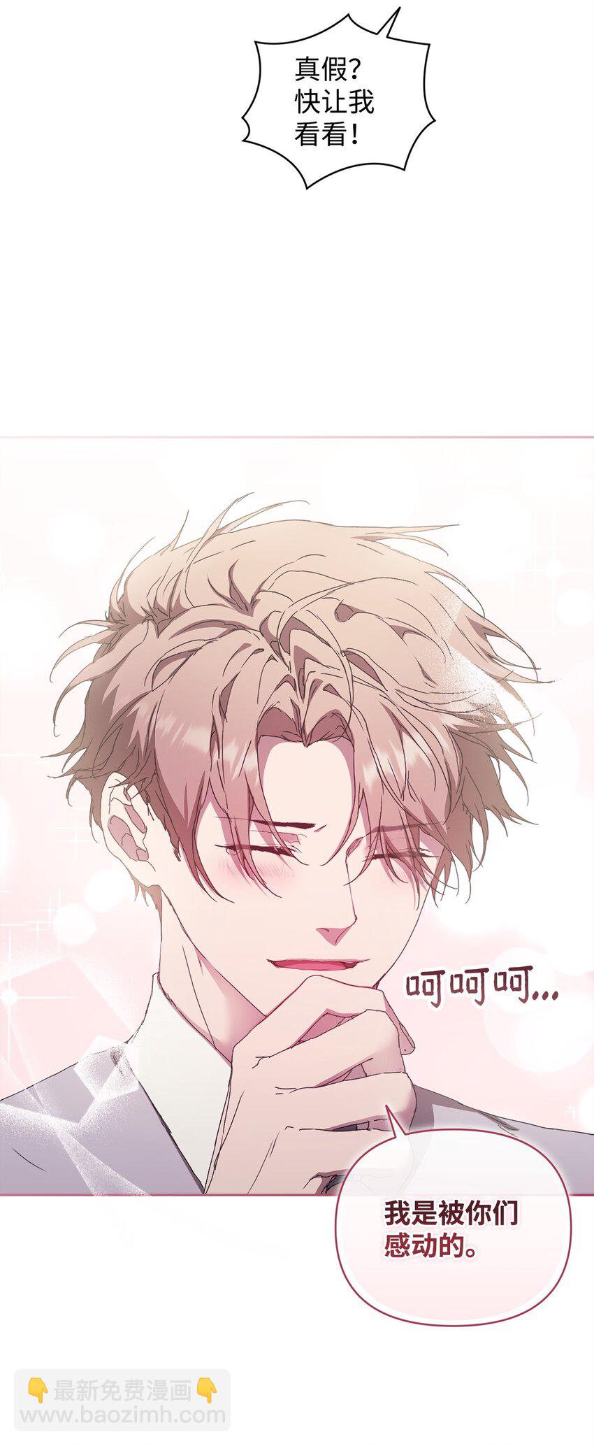 50 超级英雄一家人(1/2)-第50话