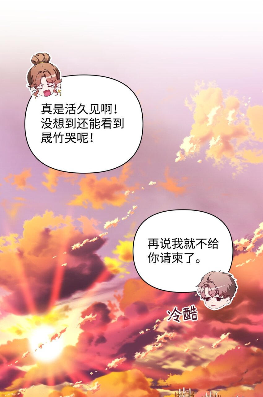 50 超级英雄一家人(1/2)-第50话