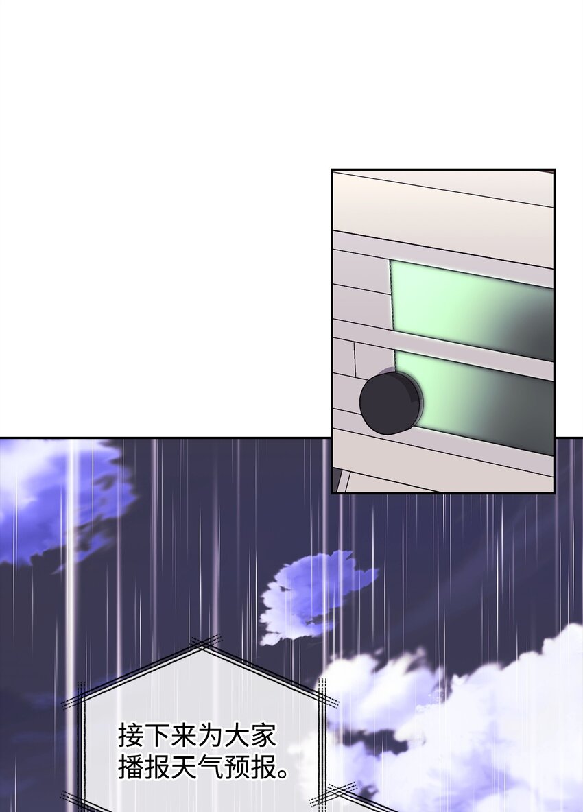 50 超级英雄一家人(1/2)-第50话