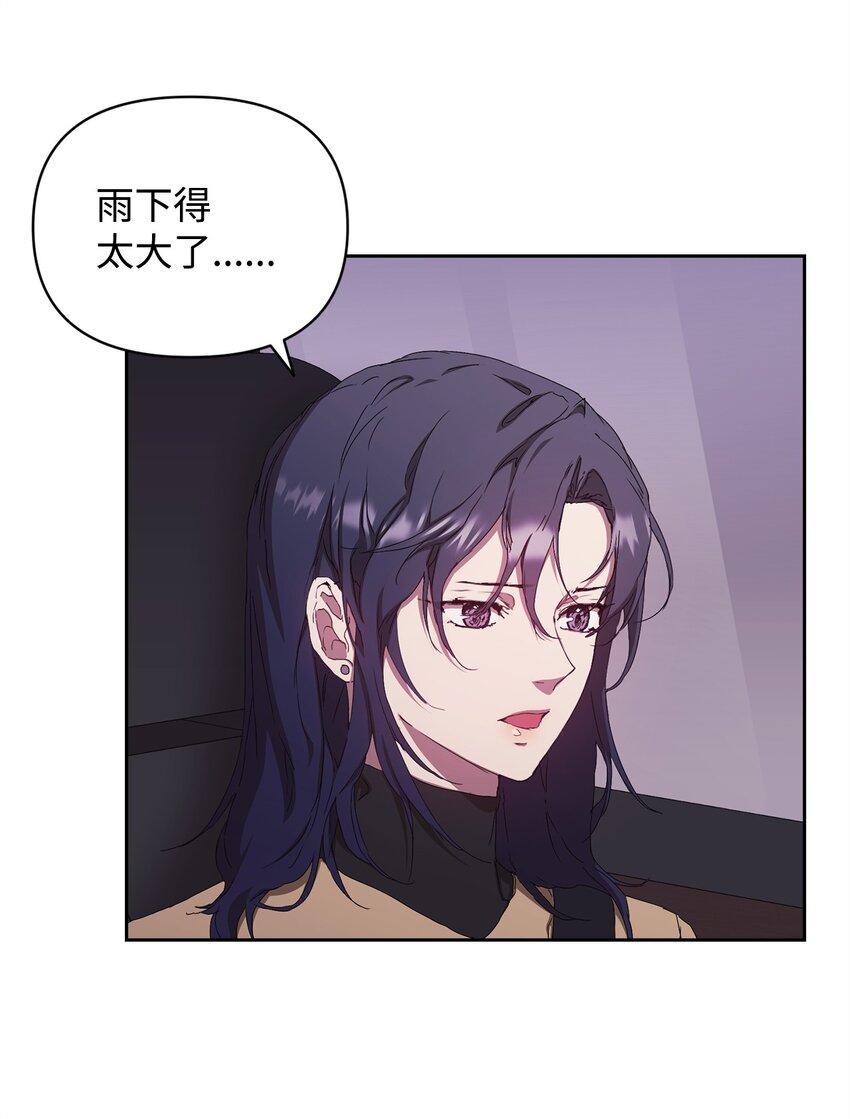 50 超级英雄一家人(1/2)-第50话