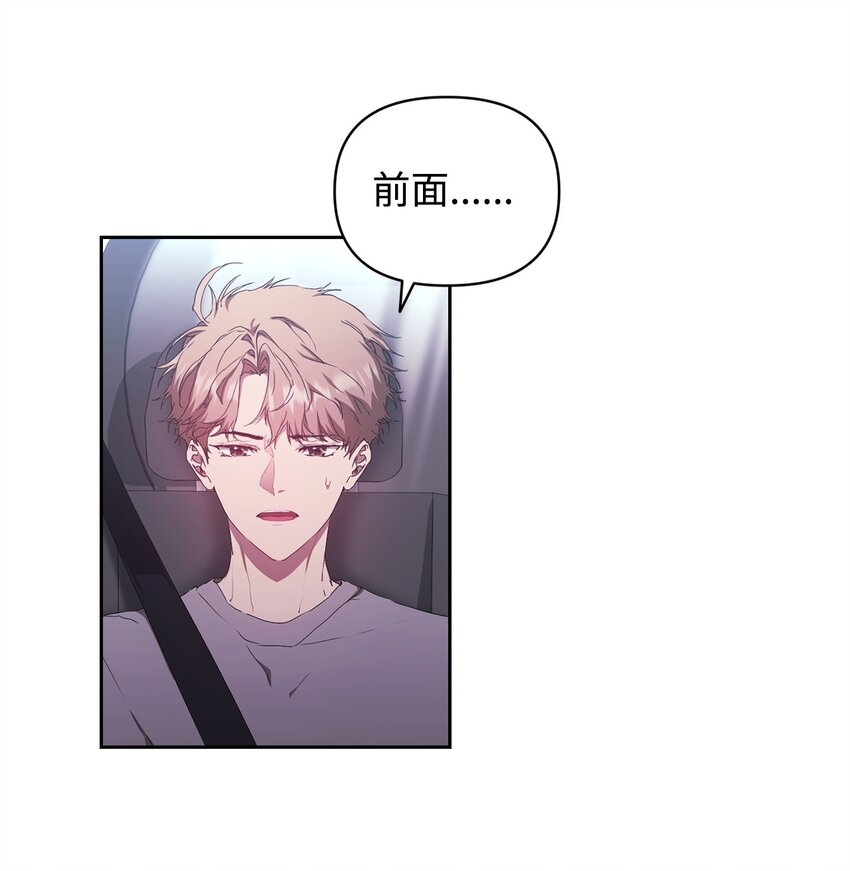 50 超级英雄一家人(1/2)-第50话