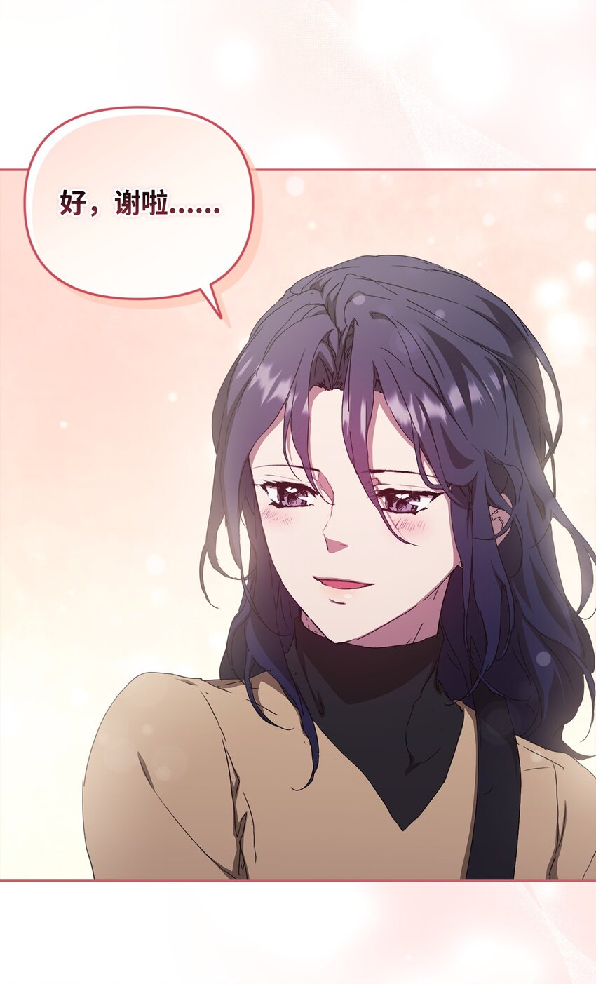 50 超级英雄一家人(1/2)-第50话