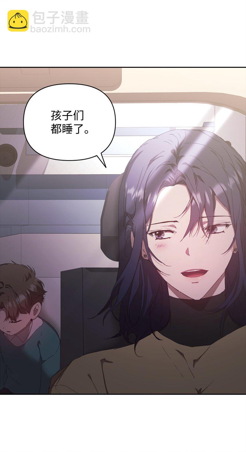 50 超级英雄一家人(1/2)-第50话