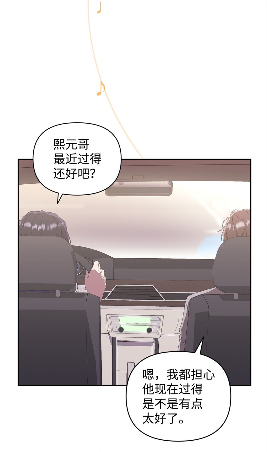 50 超级英雄一家人(1/2)-第50话