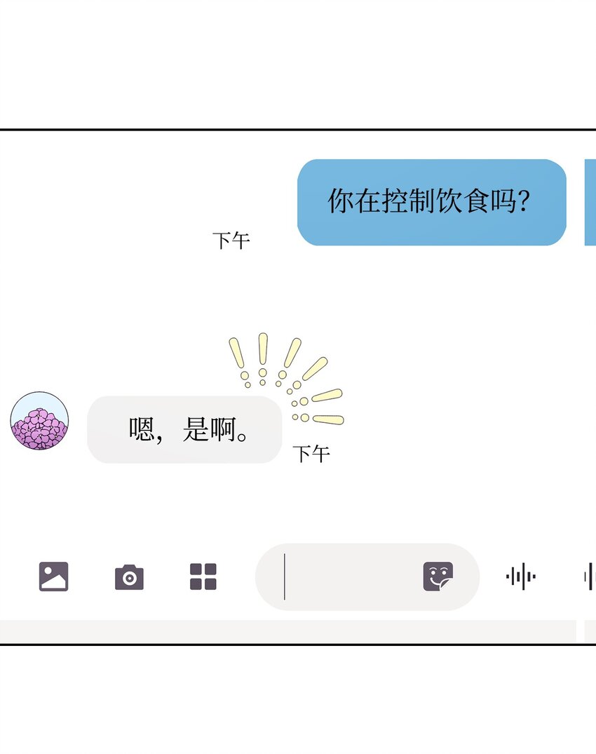 06 怡贤受伤(1/2)-第6话