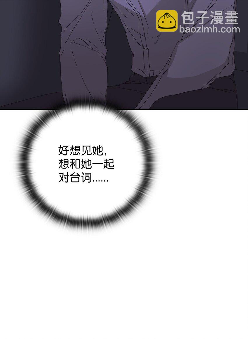 06 怡贤受伤(1/2)-第6话