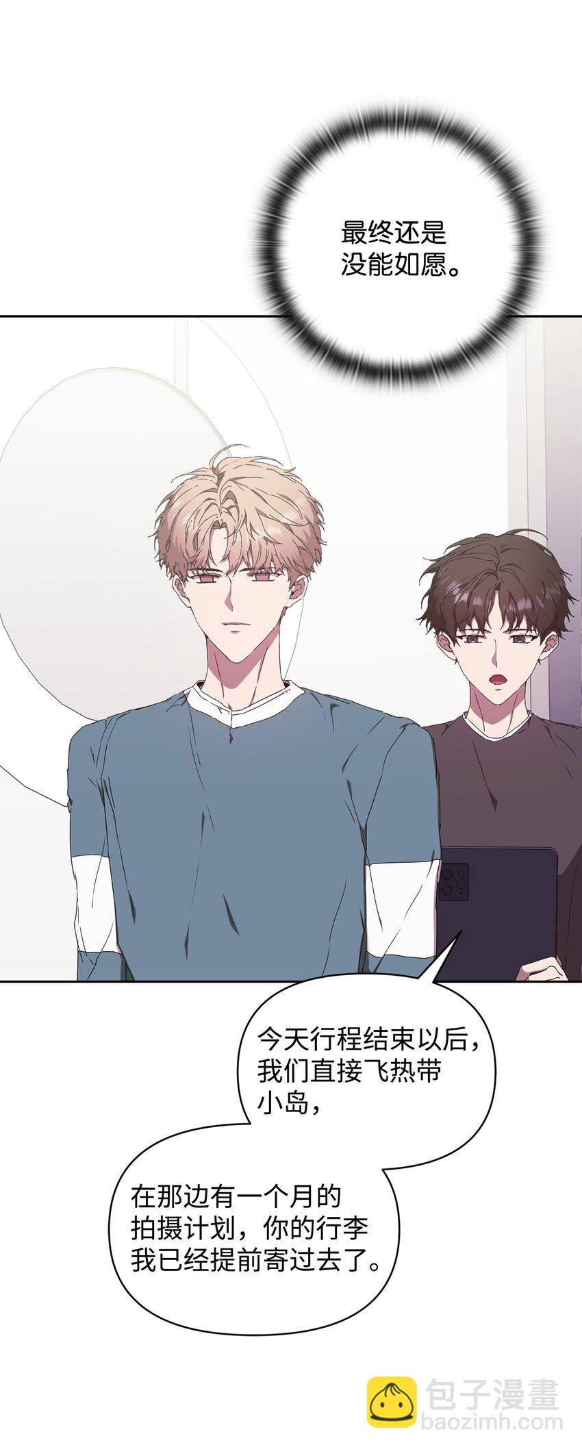 06 怡贤受伤(1/2)-第6话