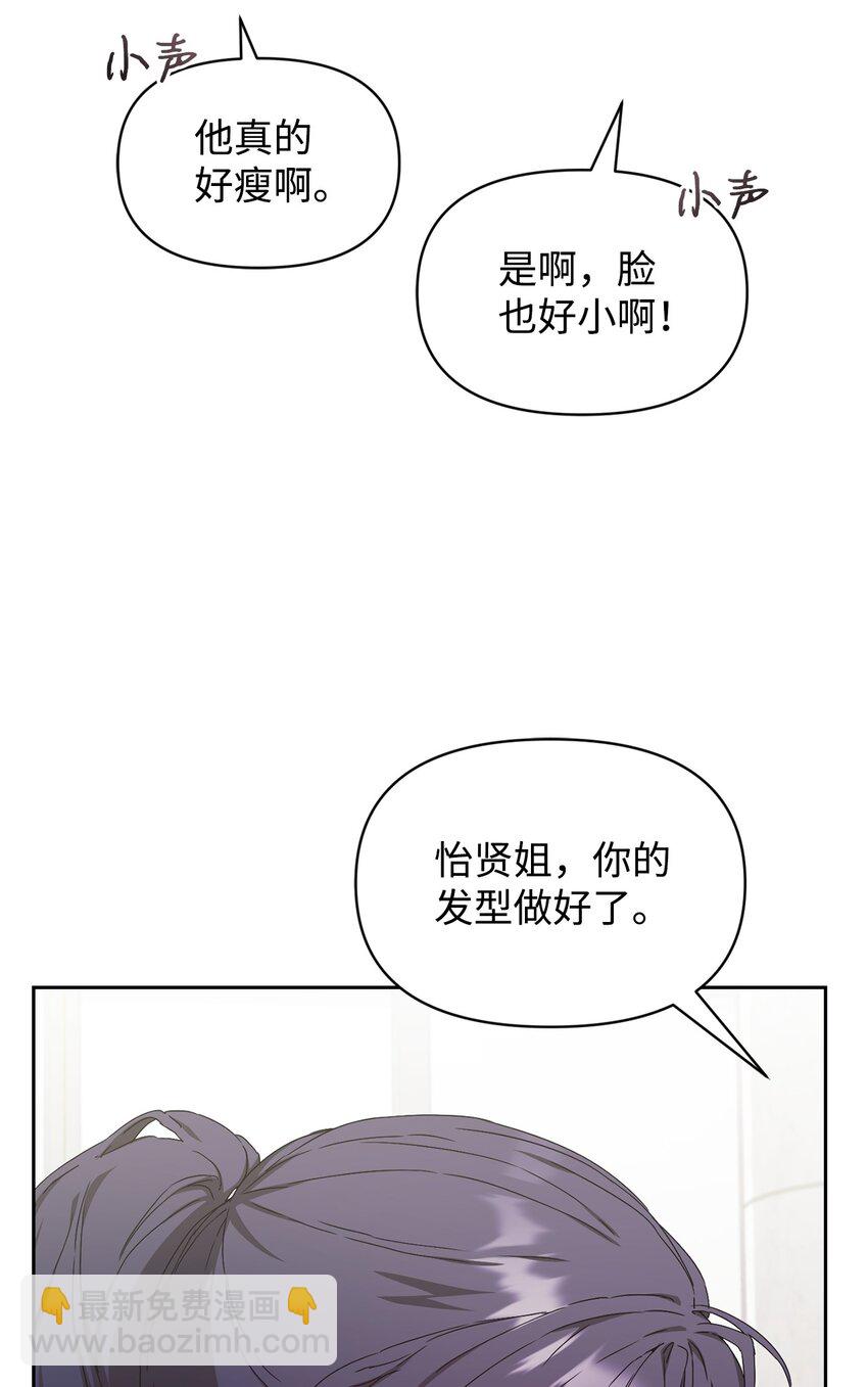 06 怡贤受伤(1/2)-第6话