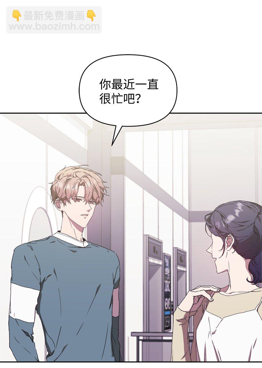 06 怡贤受伤(1/2)-第6话